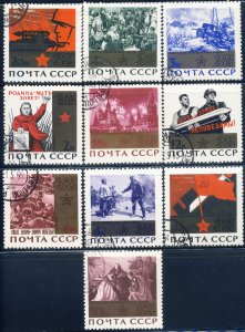 Russia 1965 Sc 3030-9 Ending of World War 2 20'th Year Anniversary Stamp CTO DG