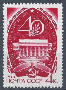 Russia - SC# 3184 - MNH - SCV $0.35