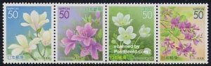 Japan 2004, Flowers 4v [:::], MNH