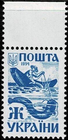 1994 Ukraine Scott Catalog Number 182 Unused Never Hinged