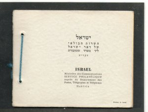 Israel Bale Booklet #SB1 Imaba Exhibition With Doar Ivri Tab Pairs!!