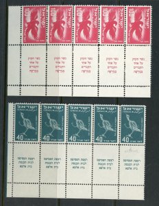 ISRAEL FIRST AIRMAILS  SCOTT #C1/6 TAB STRIP OF FIVE SETS PRISTINE MINT NH