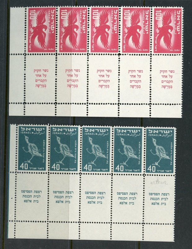 ISRAEL FIRST AIRMAILS  SCOTT #C1/6 TAB STRIP OF FIVE SETS PRISTINE MINT NH