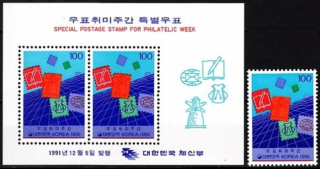 KOREA SOUTH 1991 Philatelic Week. Stamps on Stamps. 1v and Souvenir sheet, MNH