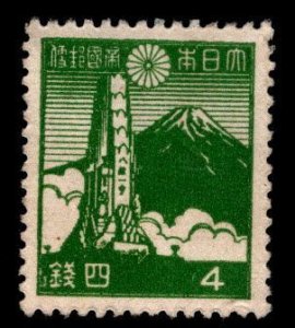 JAPAN  Scott 330 Mint No Gum stamp