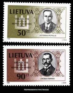 Lithuania Scott 592 Mint never hinged.