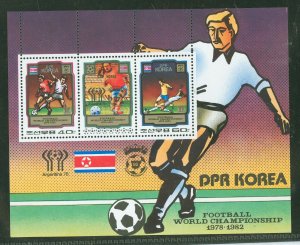 Korea (North) #1980  Souvenir Sheet (Sports)