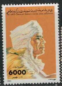 Libya 1992 SC 1424 High Value MNH 