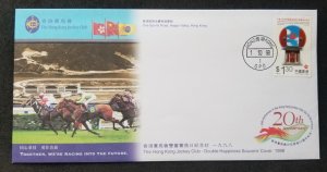*FREE SHIP Hong Kong Horse Racing Jockey Club 1998 Sport Games (FDC) *rare