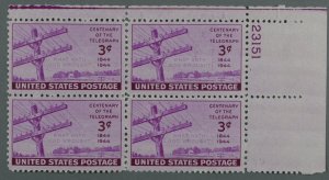 United States #924 MNH XF Plate Block Gum VF Centenary of the Telegraph