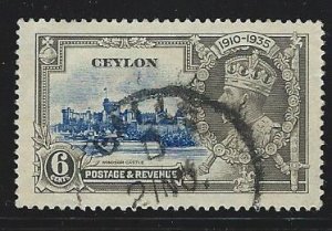 Ceylon used sc 260