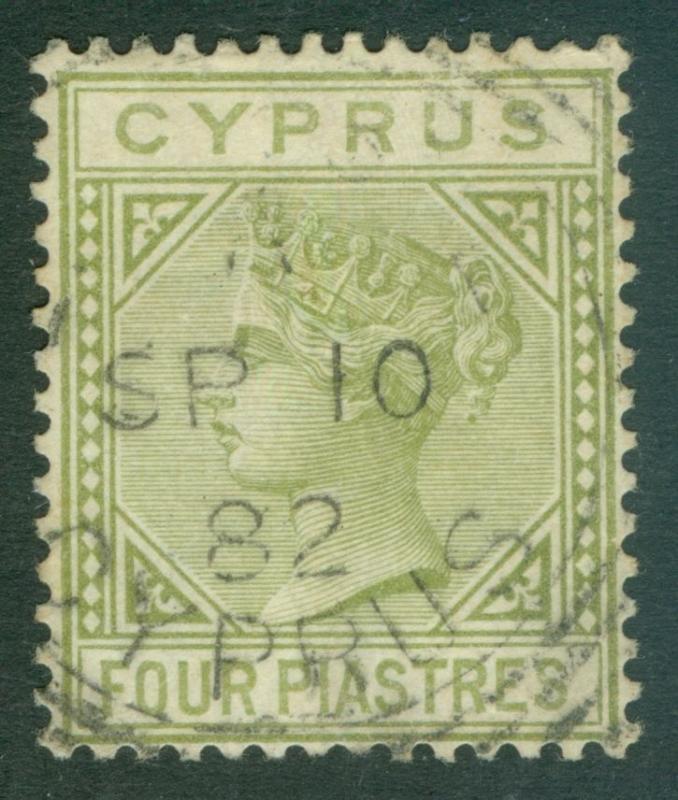 Cyprus: 1881. Sg #14 VF ,Utilisé Choix Tampon avec Neat 1882 Cancel. Catalogue £