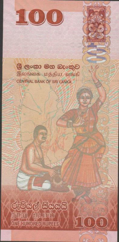 O) 2010 SRI LANKA,SPECIAL EDITION- BANKNOTE, 100 RUPEES, BIR