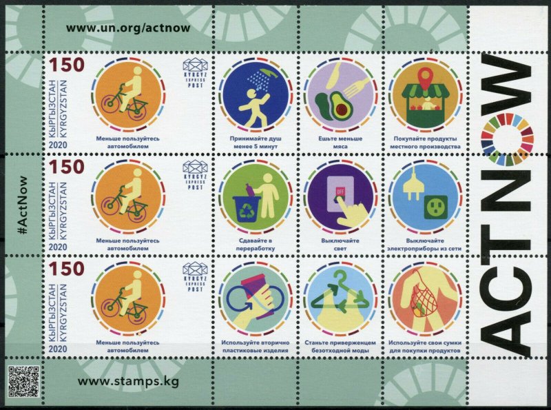 Kyrgyzstan Environment Stamps 2020 MNH United Nations Act Now Recycling 3v M/S 