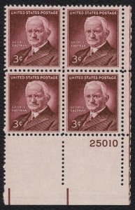 #1062 3c George Eastman, Plate Block [25010 LR] Mint **ANY 5=FREE SHIPPING**