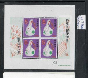 JAPAN MINI SHEET    SC 773  MNH      PP0827H