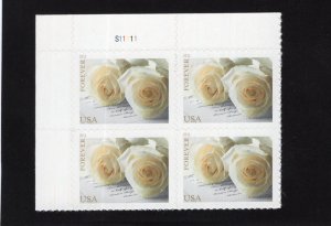 4520 Wedding Roses, MNH UL-PB/4