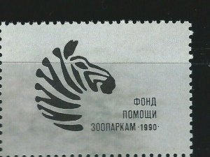 Russia Sc  B166-8/Label  Zoo Relief 1988 Eagle, Falcon, Raven, Zebra Sheet of 4