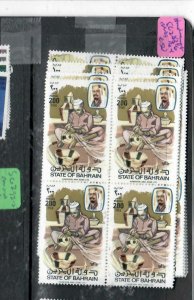 BAHRAIN (P1708B)  HANDICRAFTS  SG 283-6  BL OF 4     MNH