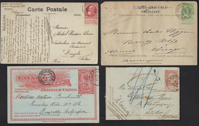 BELGIUM FRANCE 1900 1950 CONGO COLLECTION OF 16 STAMP HISTORY COVERS & CARDS SEE