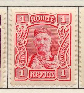 Montenegro 1907 Early Issue Fine Mint Hinged 1k. 182214