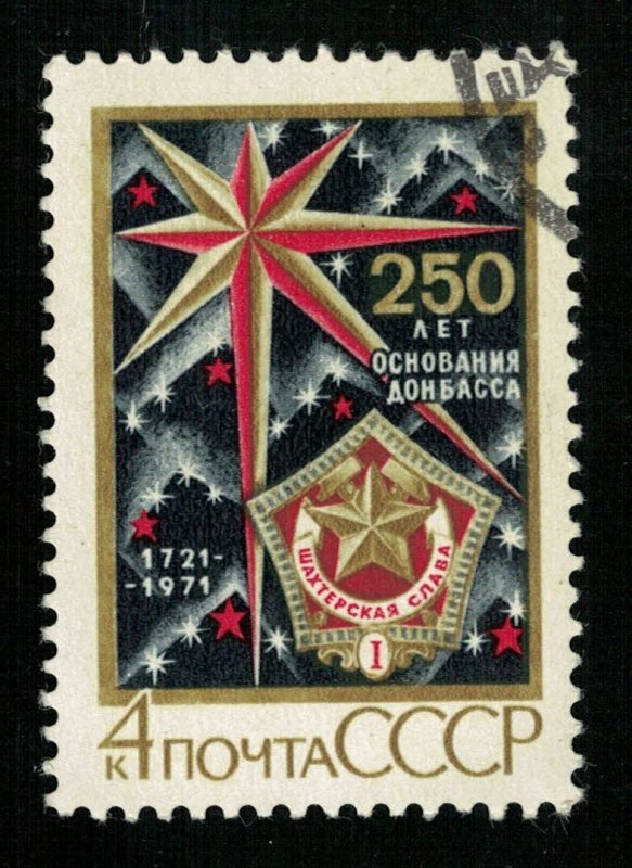 USSR (TS-392)