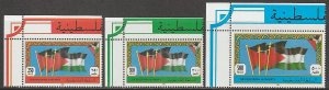 EDSROOM-14980 Palestine Authority 10-12 MNH 1994 Top Values