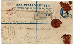 Aden 1935 Aden Camp cancel on uprated India registry envelope to India