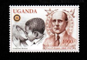 Uganda # 1494 Mint NH Rotary International!