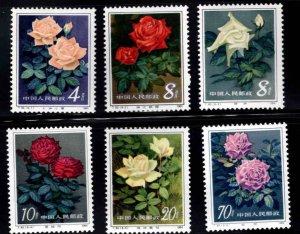 Peoples Republic of CHINA Scott 1905-1910  MNH** Rose Flower set