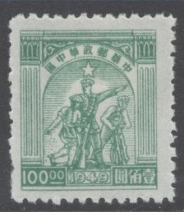 Peoples Republic of China Scott 6L45 MH
