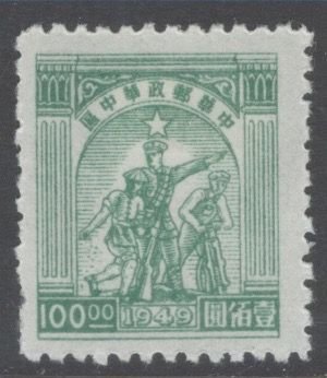 Peoples Republic of China Scott 6L45 MH
