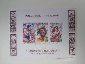 large item French Polynesia 306a MNH HF: CV $27.50