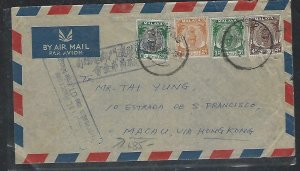 MALAYA PERAK (PP1709B) 1958 SULTAN 2C+3C+4C+20C A/M TO MACAU ARRIVAL B/S 