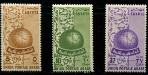 Egypt SC# 375-7 Globe -  Arab Postal Union set MH
