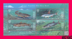 KYRGYZSTAN 2021 Nature Fauna Freshwater River & Lake Fish s-s Mi KEP166-169 MNH