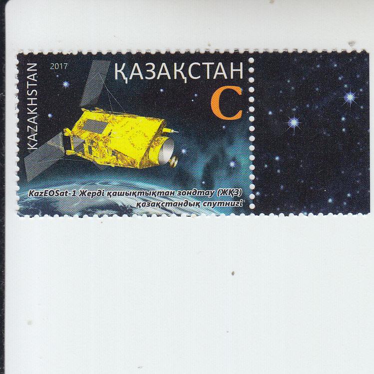 2017 Kazakhstan Cosmonautics Day   (Scott 819) MNH