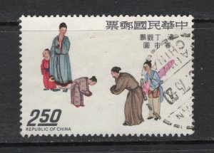 Scott# 1927 Republic of China used single