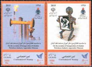 Iran Scott #3204  Petroleum Industry  set of 2