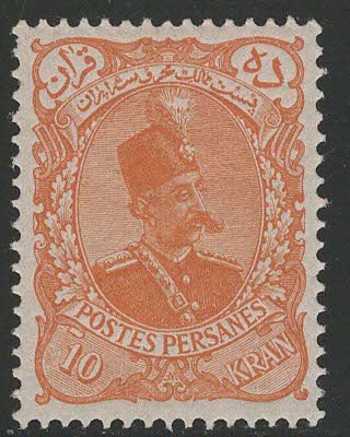 Iran/Persia Scott # 118, mint nh, perf 12.5 x 12