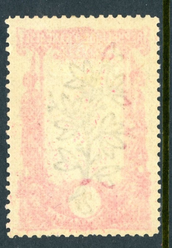 French Colonies 1900 Congo 2 Franc Carmine & Brown Scott #48 Mint G480