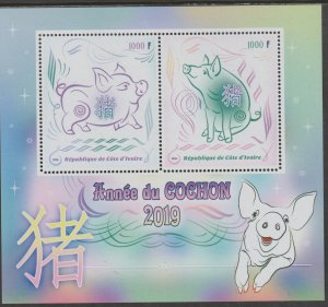 YEAR OF THE PIG  perf sheet containing two values mnh