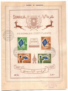 Somalia Afis - Constituent Assembly Sheet No. 2 on FDC