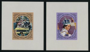 Congo PR 427-8 imperf s/s's MNH Queen Elizabeth Silver Jubilee