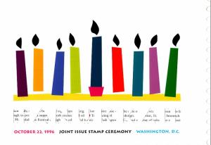 US 3118 Hanukkah Ceremony Program FDC