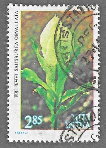 India (1982) - Scott # 962,   Used