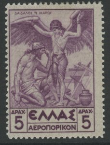 Greece C24 * mint LH (2408 391)