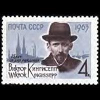 RUSSIA 1963 - Scott# 2718 Leader Kingisepp Set of 1 LH