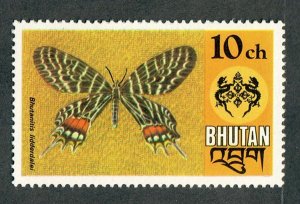 Bhutan #178 Mint Hinged single