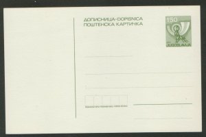 018 Yugoslavia - PPC Postal Stationery - 1.50 Dinars - Unused
